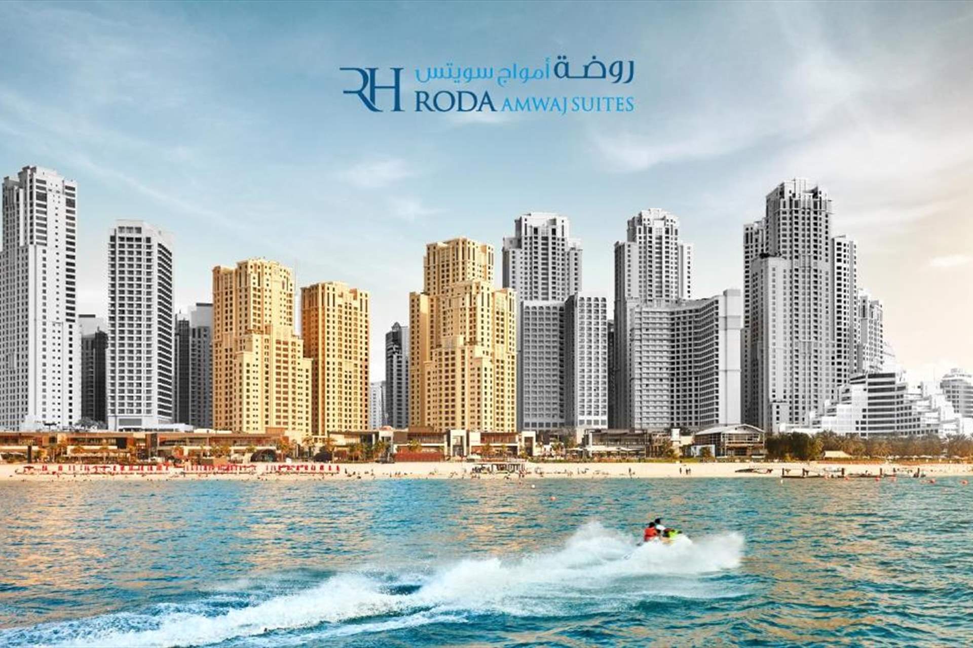 Roda Amwaj Suites